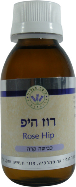 שמן רוז היפ