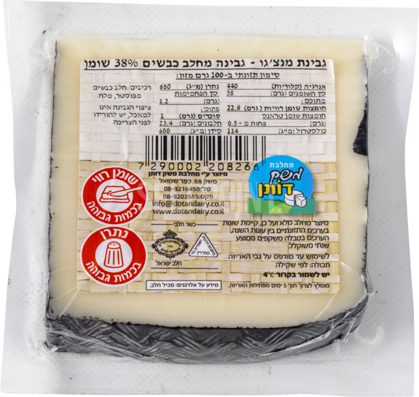 גבינת מנצ'גו כבשים