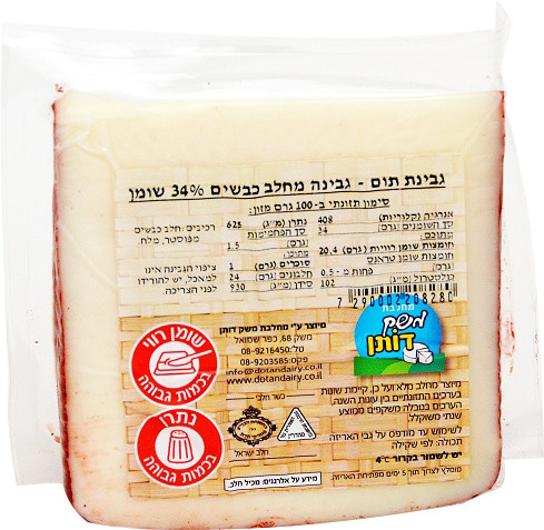 תום כבשים