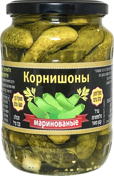 קורנישונים כבושים בחומץ
