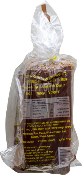 לחם שיפון מלא וחיטה מלאה