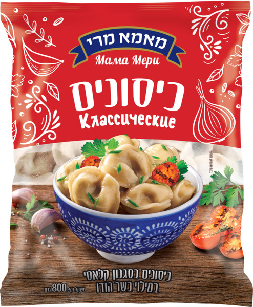 כיסונים במילוי בשר