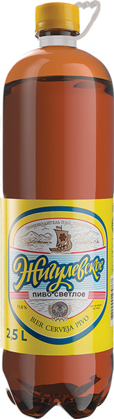 בירה זיגולובסקיה 2.5 ליטר