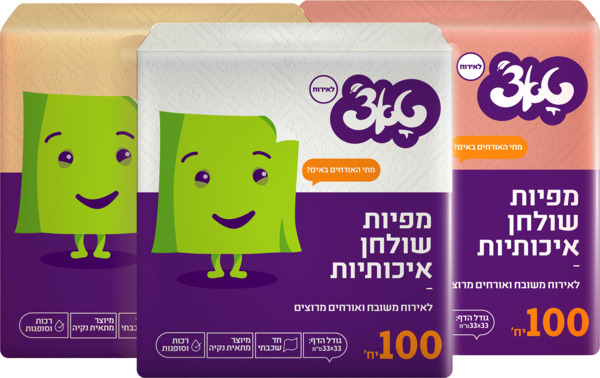 מפיות נייר טאצ' 100יח'