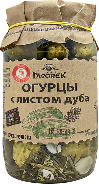 מלפפונים בחומץ עם עלי אלון