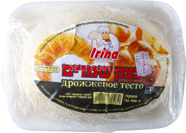 בצק שמרים 700 גר