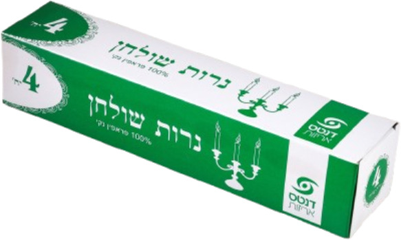 נר שבת דנטס 4 יחידות