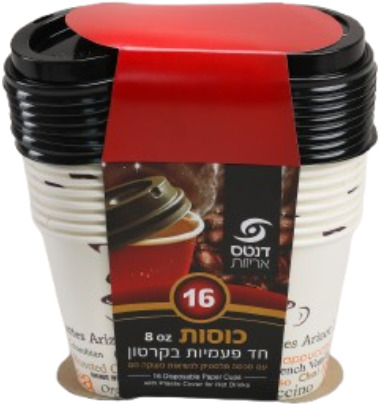 כוס נייר 8אר+מכסה