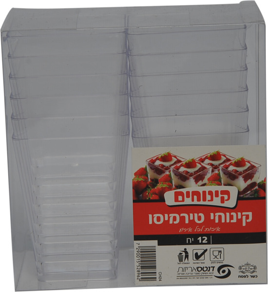 קינוחי טירמיסו