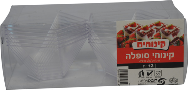קינוחי סופלה