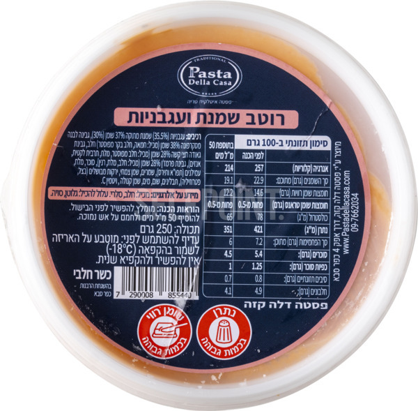 רוטב שמנת עגבניות 25