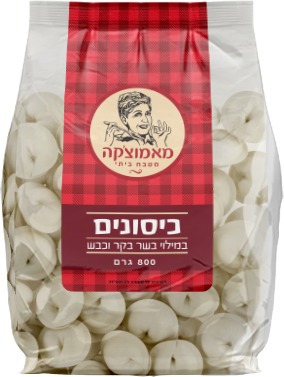 כיסוני בשר בקר וכבש