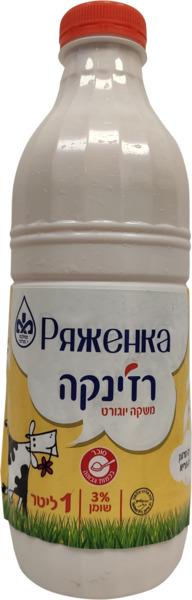 רז'יניקה 3%