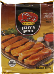 Jachnun Dough