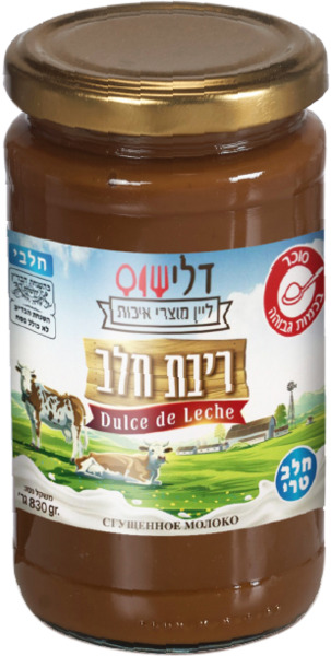 ריבת חלב