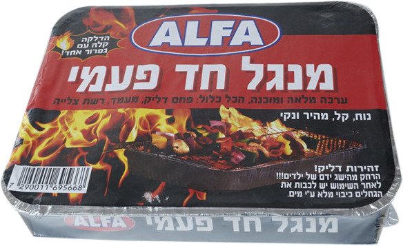 מנגל חד פעמי