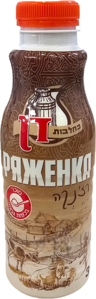 רזינקה