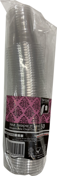 כוסות קטנות מעוטרות שקוף 50 יח