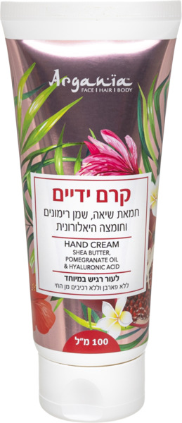 קרם ידיים חמאת שיאה שמן רימונים וחומצה היאלורונית ארגניה