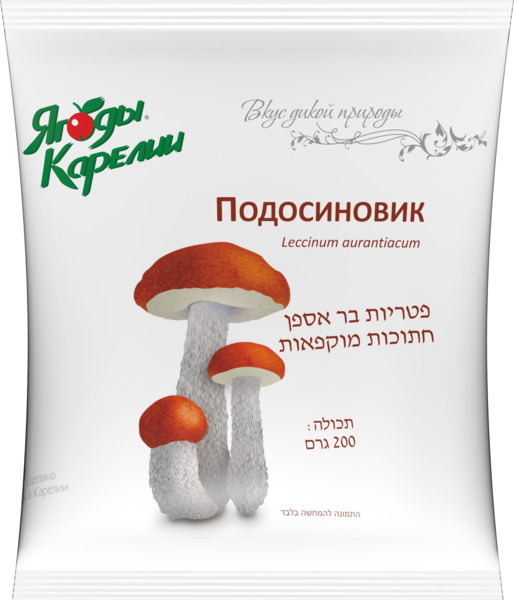 פטריות בר אספן חתוכות מוקפאות