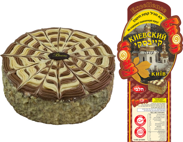 קייבסקי טורט