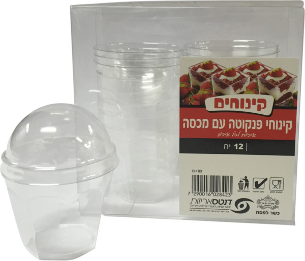קינוחי פנקוטה עם מכסה 12יח דנטס