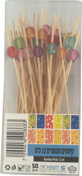 קיסמים מעוטרים 12 ס"מ 50 יחידות