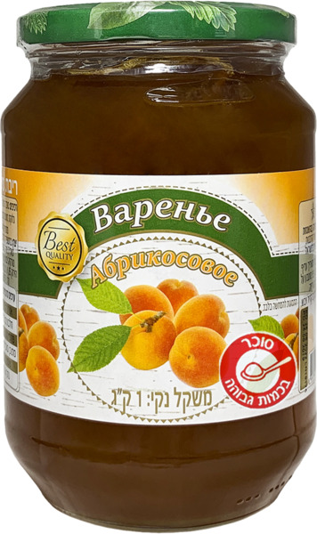 ריבת  משמש בזכוכית 1 ק"ג BEST QUALITY