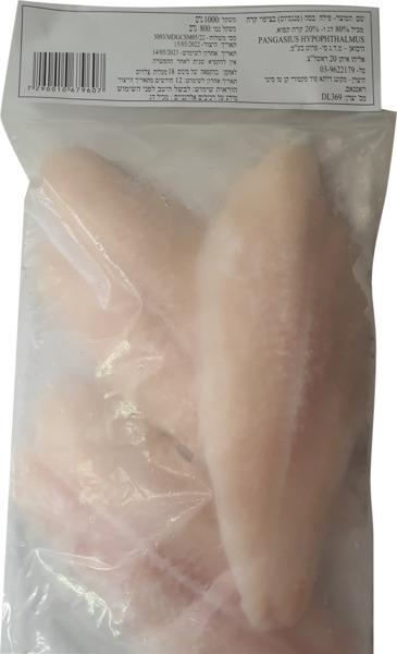 פילה בסה 1 קג