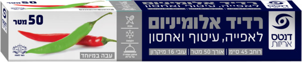 רדיד אלומיניום עבה רחב