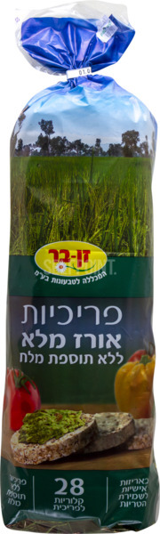 פריכיות אורז מלא ללא תוספת מלח