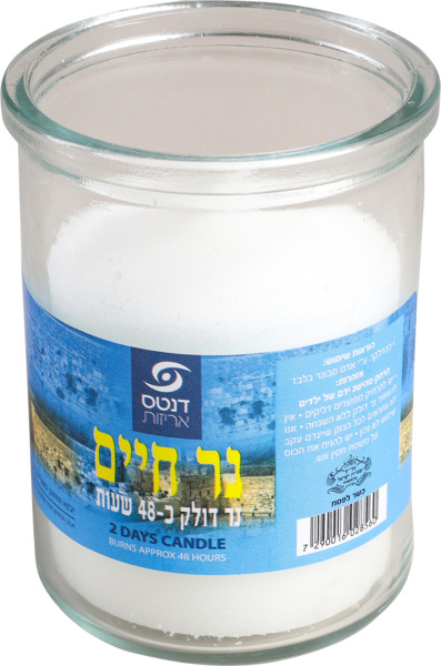 נר נשמה כוס 48 שעות