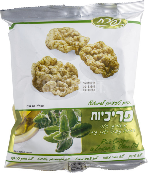 מיני פריכיות אורז זעתר ושמן זית