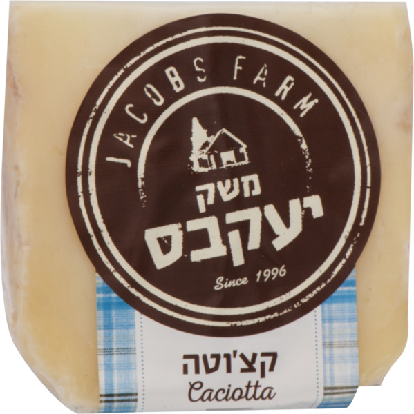 גבינת קצוטה במשקל