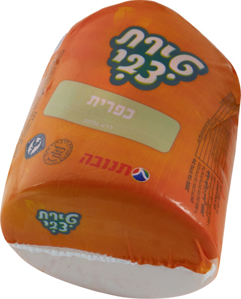 פלפל אדום חריף