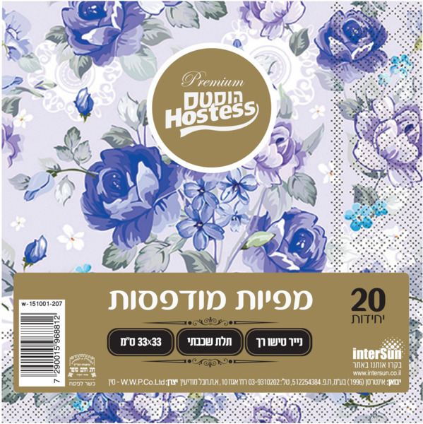 מפיות מודפסות 20 יח'