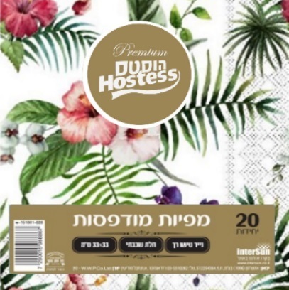 מפיות מודפסות 20 יח'