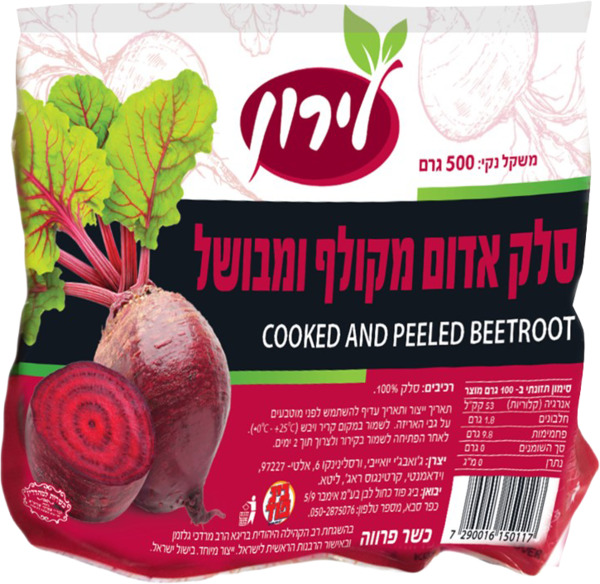 סלק אדום מבושל בוואקום לירון 500 גרם