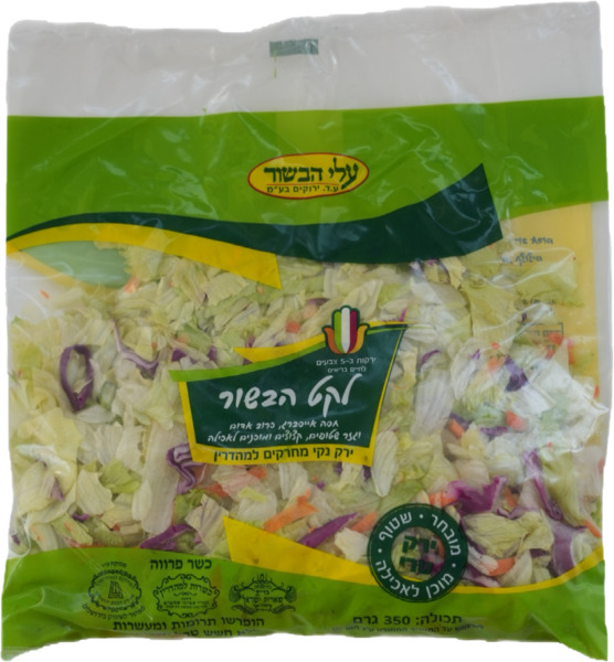 לקט הבשור
