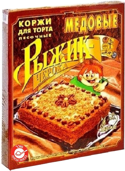 בסיס לעוגה רזיק פסצניי בטעם וניל