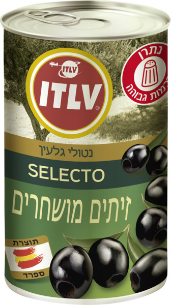 זיתים שחורים בלי חרצנים