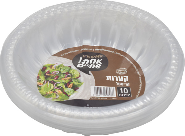 ר.שמאי סלטיות גדולות