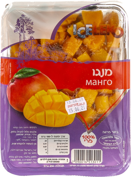 מנגו קפוא 250 גר
