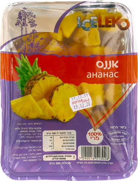 אננס קפוא 250 גר