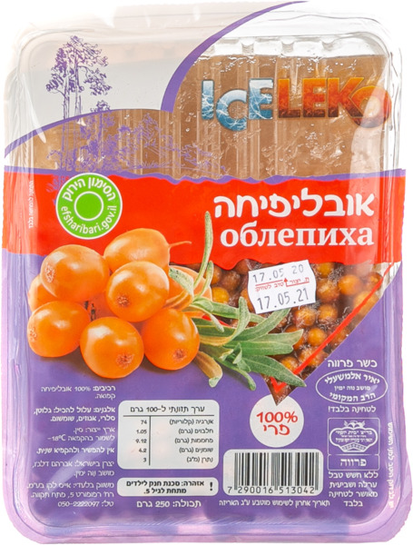 מיקס פירות גן קפוא