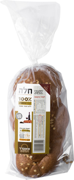 חלה קמח כוסמין
