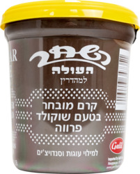 Hashahar Choc Spread Parv 16