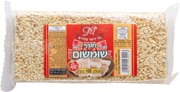 עמוס חטיפים מתוקים מ