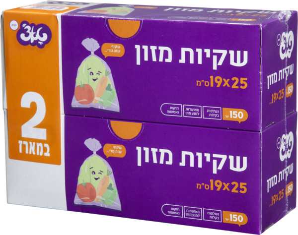 שקיות מזון 19x25 ס"מ