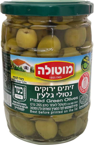 זיתים נטולי גלעין צנ